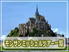 T~bVFcA[ꗗ